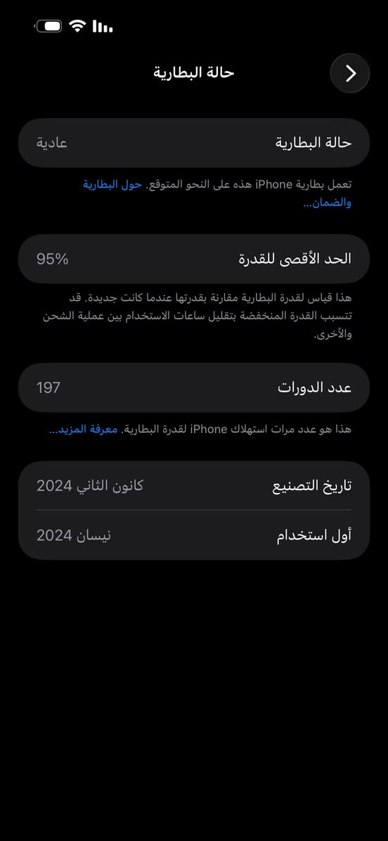 مرحبا 15برو ماكس التفاصيل مذكوره بصور سعره مليون 150العنوان بغداد الدوره


**إذا كنت صاحب هذا الإعلان وتريد حذفه لأي سبب، رجاءا أرسل رسالة إلى الدعم الفني**