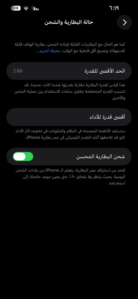 سلام عليكم آيفون 14بلاص لبيع سعر 650
مكفول كفاله عامه كلشي ما مبدل بي بطاريه 85 شراي يخابرني أو يرسني هذا رقمي ***********
