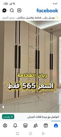غرفه جديده