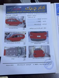 سورنتو ٢٠١٣ • صبغ جماليه • اثر جراد