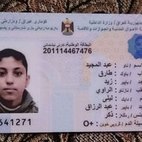 شباب اليوم العصر الكيت هاي الموحده ع شارع الخدمي وحالين عندي اي ستفسار...