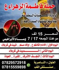 الناصرية • ذي قار • واتساب