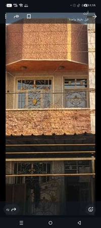 الشعب • ٥٠م • ٣نوم