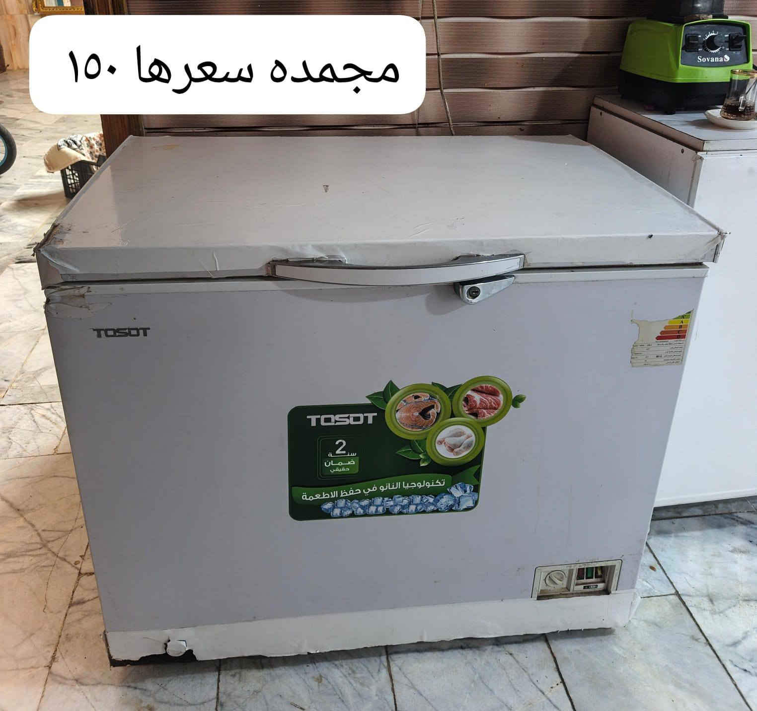 غراض للبيع
الاسعار موجوده بالصور بس الغرفه سعرها ٩٥٠ وبيها مجال  مع مكيفات ثنين  الواحد ٢٥٠  
مع تخم قنفات نضيف سعره ٣٥٠ للشراء الاتصال على الرقم ***********
