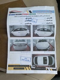 النترا سوبر 2018 رقم بغداد بسمي سياره على وضع الشركه تجي وشوف السياره ...