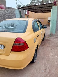 افيو • ٢٠٠٨ • محاويل