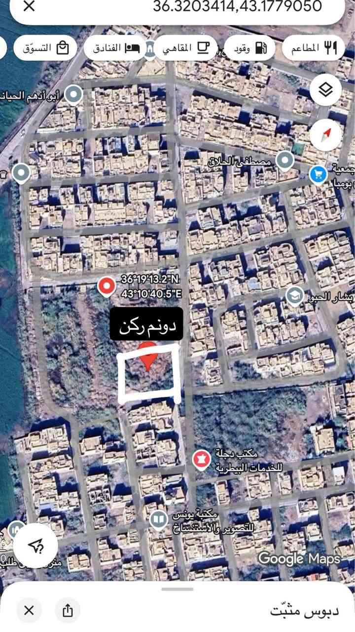 ارض للبيع

مساحة دونم  ركن 

منطقة المزارع 

قرب مستشفى السلام 

ماء كهرباء تبليط 

سند 25 حق تصرف 

للاستفسار اكثر 

*********** موصل, نينوى
