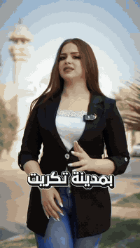 كلية الحضارة • تكريت • كلية الامام