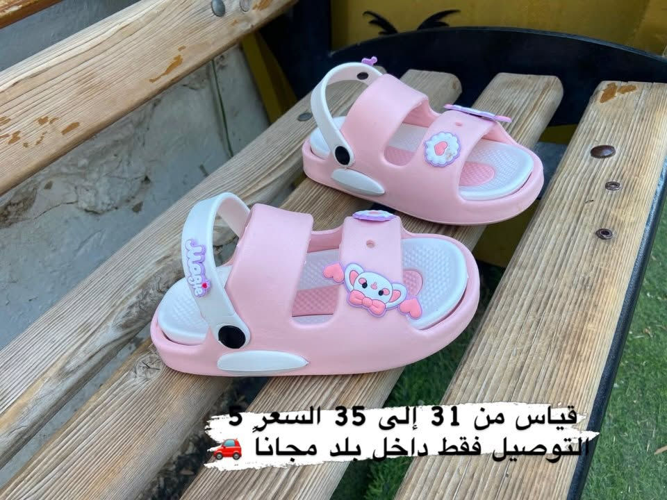 #صندل #اطفال #جميل جلاتين طبي مريح🔥
قياسات من 31 الى 35 السعر 5 ألف 
العنوان شارع بنت الحسن ع مقابل المدرسة المسائية للبنات 
#يتوفر_خدمة_توصيل_لكل_محافظات


**إذا كنت صاحب هذا الإعلان وتريد حذفه لأي سبب، رجاءا أرسل رسالة إلى الدعم الفني**