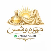 بنات • ملابس أطفال • كروب واتس