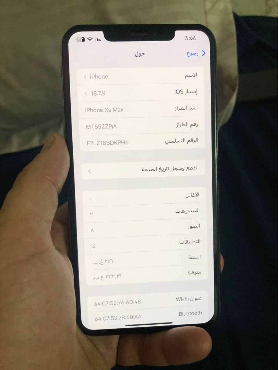 السلام عليكم ايفون اكس اس ماكس مبدل فقط بطاريه اصليه وكاله مكاني بغداد كاظمية بغداد, العراق


**إذا كنت صاحب هذا الإعلان وتريد حذفه لأي سبب، رجاءا أرسل رسالة إلى الدعم الفني**