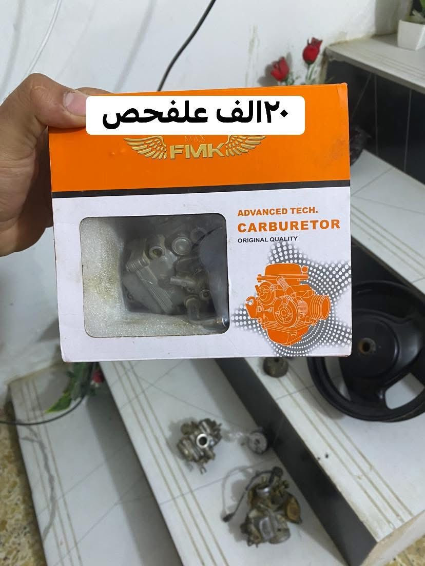 الاسعار مكتوبه ومكاني بابل الحله قرب جسر الهنود


**إذا كنت صاحب هذا الإعلان وتريد حذفه لأي سبب، رجاءا أرسل رسالة إلى الدعم الفني**