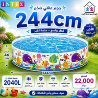 مسابح • حوض سباحة • مسبح • مسابح منزلية • مسابح جملة • مسابح قابلة للن...