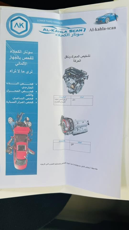 سلام عليكم 
النترا 2009 نظيفة جداً 
مكينة 2000 
سيارة جاهزة من كلشي 
وبأسمي يعني ثاني يوم تحويل 
سعر 95
عنوان بابل ، جبله
سونار سيارةمرفق داخل المنشور 
***********
