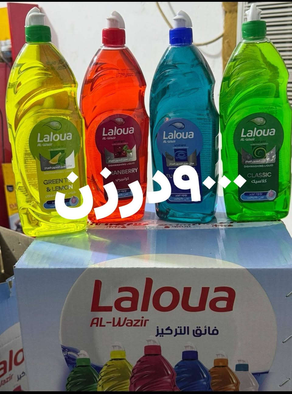 ستندر شغل مجاز اصلي #وزيريه صناعيه خلف بانزين خانه جمله الربح البصيط #*********** واتساب تلي كرام كميات خاص
