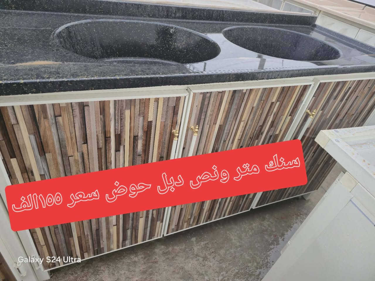 اغراض للبيع اسعار موجود اللي يريده يراسلها للرقم موجود خابره ***********     ***********.
