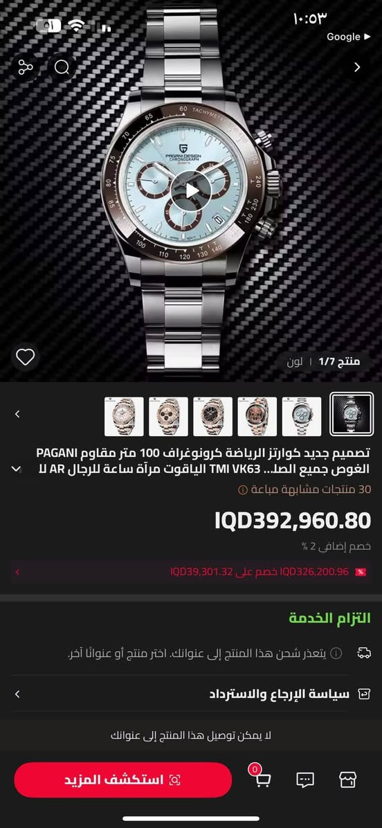بكني دزاين كامل مرقفات جديد وكاله ستوب واج كرونو كراف بطاريه قفل بحري


**إذا كنت صاحب هذا الإعلان وتريد حذفه لأي سبب، رجاءا أرسل رسالة إلى الدعم الفني**