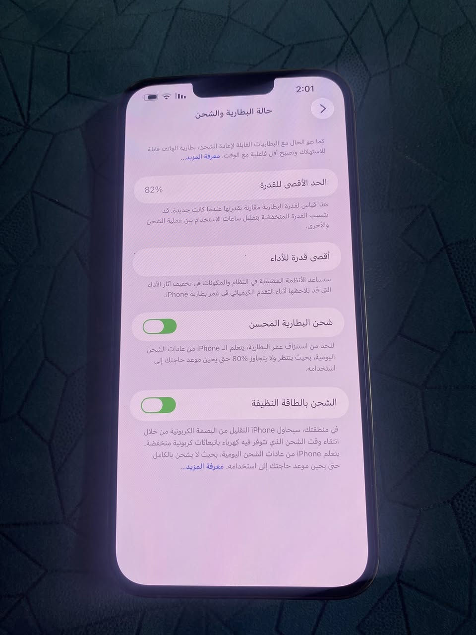 13برو ماكس 
ذهبي
نموذجM
الجهاز نضيف كلش
مامفتوح

السعر800
وبي مجال بصيط

الرقم ***********
