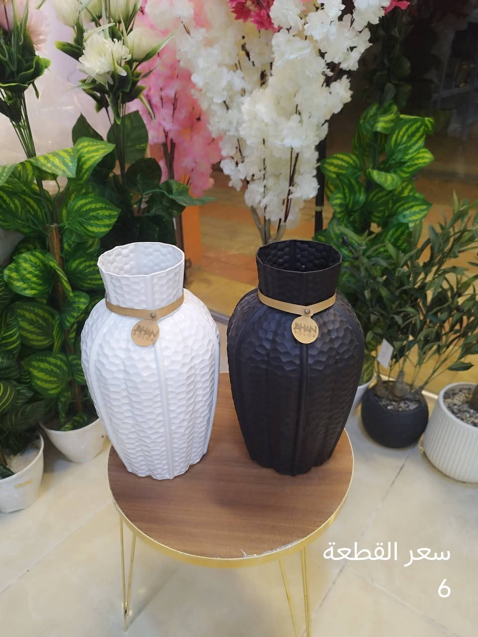 اجعل زوايا منزلك تتحدث بالجمال. 🏺
📥 للطلب أو الاستفسار، تواصل معنا عبر الرسائل.


**إذا كنت صاحب هذا الإعلان وتريد حذفه لأي سبب، رجاءا أرسل رسالة إلى الدعم الفني**