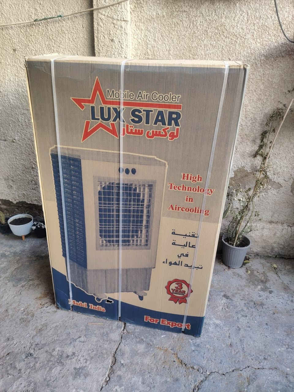كونفيرا الحجم الجبير باكارتونه ٢٠٠ وبيها مجال مكان الحسينيه


**إذا كنت صاحب هذا الإعلان وتريد حذفه لأي سبب، رجاءا أرسل رسالة إلى الدعم الفني**