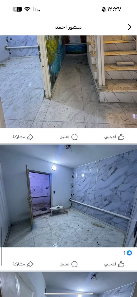شقه  اللايجار الدوره الصحه 
طابقين طابق الاول بي غرفتين وحمام ومطبخ 
طابق ثاني غرفتين وحمام 
سعر ٥٥٠ 
عنوان قرب جامع ابو تراب
***********
