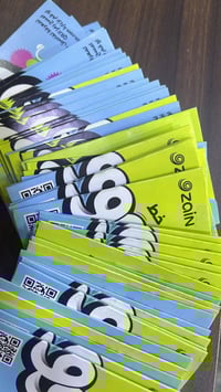 خط الكفو • ناحية الإمام • محل علوش فون