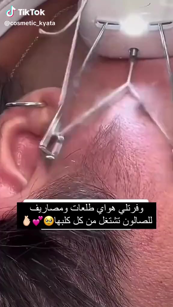 #جهاز ماكنه وجه ( حفافه ) ENZO الاصليه👍👍 من شركة انزو الايطالية  الاصلية 💯

حفافة تعمل على الكهرباء جميله جدا ومفيده سهله الاستخدام للحصول على بشره ناعمه لأسابيع بمجرد حركات بسيطه مع محتوياته من الخيط +محوله كهرباء شاحنه +پاودر وجه مو حافوفه تخبل بلاستخدام ❤️
لا تروحين صالون بيدج وانظفي وجهج من شركة انزو الايطالية 💯
حفافه راقيه جدآ وسهله الاستخدام 
تشيل الشعر من الجذور  وتشيل أنعم الشعرات 👍
منتج اصلي ومضمون🇮🇹 💯
السعر ٢٠ الف مع التوصيل
🚘 يوجد خدمة توصيل لجميع محافظات العراق  🚘


**إذا كنت صاحب هذا الإعلان وتريد حذفه لأي سبب، رجاءا أرسل رسالة إلى الدعم الفني**