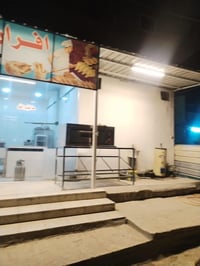 ‏سلام عليكم ‏فرن للبيع أو إيجار  ‏بغداد العبيدي الرئاسة شارع 20  07705...