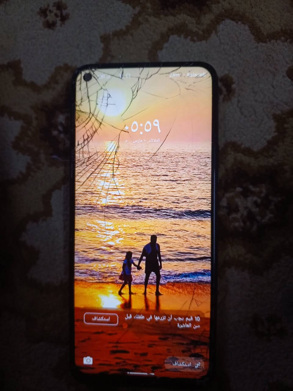 السلام عليكم تلفون انفنكس نوت 7 ذاكره 128 رام 6 جهاز راقي سلس بي فقط هذه الفطر بل كلاسك مالت الشاشه ما مئثر فد نوب ما مبدل بي شي مراوس ب اكس بوكس او تلفون


**إذا كنت صاحب هذا الإعلان وتريد حذفه لأي سبب، رجاءا أرسل رسالة إلى الدعم الفني**