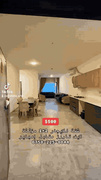 للاستفسار ***********
