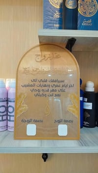 وثائق عقد القران • أسعار مناسبة • متوفرة