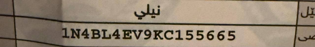 نيسان التيما موديل 2019 مواصفات SL
ضرر فقط جامرلغ سكن بدون ايرباك السعر 163 وبيه مجال بسيط للاستفسار الاتصال على الرقم ‏‪0770 805 7654‬‏
