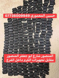 علق يجيك اقل سعر بصمات دوج جيب كرايزلر مستخدم اصلي 07736009949 مع البر...
