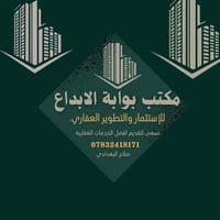 الانتفاظة الثانيه • خلف التجاري • طابو