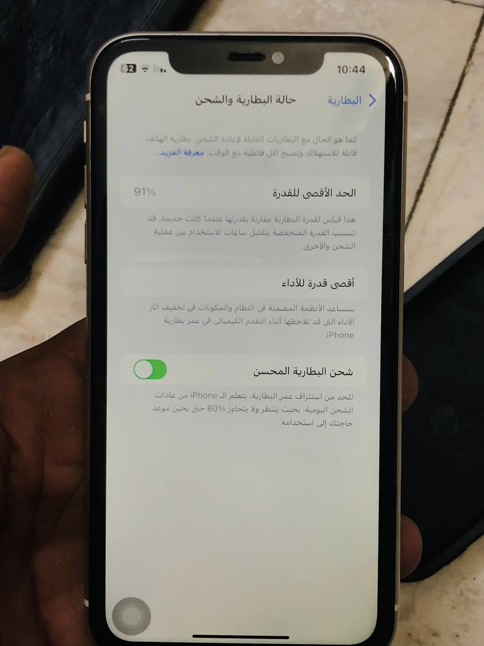 سلام عليكم جهاز ١١نضيف زلف ما بي مل بيت الجهاز فقط لا شحن يعني يارده قاعده شحن و دكمه الطفي وتشغل طامسه جوه يعني اذ تسوي ما يكلف ٣٠الف سعره 175بي مجال مدينه الصدر رقمي ***********
