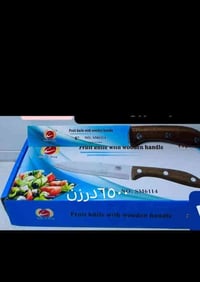 عرض خاص • توصيل مجاني • ديكور منزلي