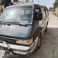 اللهم صل على محمد وآل محمد   كيا بستا رقم بغداد ألماني باسمي تحويل ثان...