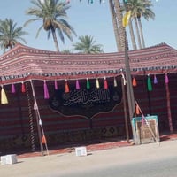 خيمه • ١٠×٤ • النجف الأشراف