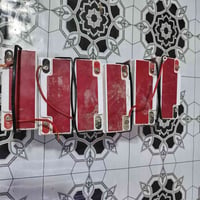 بطارات حجم دبل العدد 6ا الشركه هيوشه SM عل فحص يقرون عشره  يرهمن جميع ...