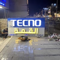 تثبيت لوحات • الربيعي زيونة • مهند محسن