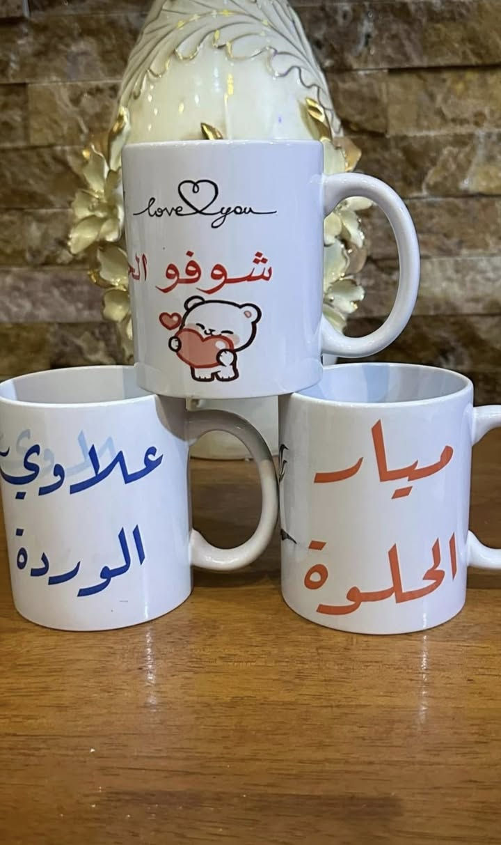 كوب طباعة صورة وعبارة حسب الطلب♥️يوجد توصيل لجميع المناطق


**إذا كنت صاحب هذا الإعلان وتريد حذفه لأي سبب، رجاءا أرسل رسالة إلى الدعم الفني**