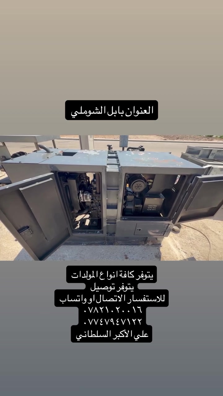 #تخفيضات #الى #أهالي #المواكب #والحسينيات


**إذا كنت صاحب هذا الإعلان وتريد حذفه لأي سبب، رجاءا أرسل رسالة إلى الدعم الفني**