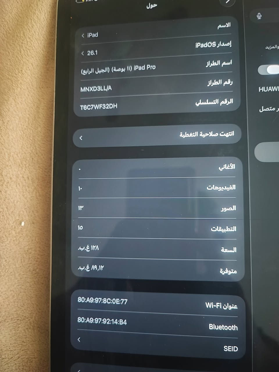 للبيع تفاصيل خاص


**إذا كنت صاحب هذا الإعلان وتريد حذفه لأي سبب، رجاءا أرسل رسالة إلى الدعم الفني**