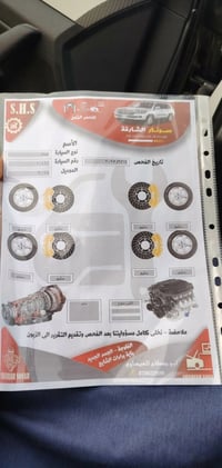 سوناتا سبورت (2018) وارد امريكي فول مواصفات . سيارة مال جناي مكفوله كف...