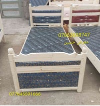 جرابي خشب • نفر • درجة أولى