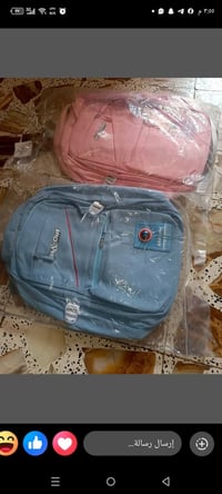 مستلزمات مدرسية • مقاسات مختلفة • توصيل كل المحافظات