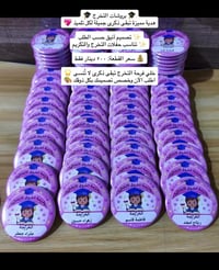 بروشات • تخرج • تصميم حسب الطلب