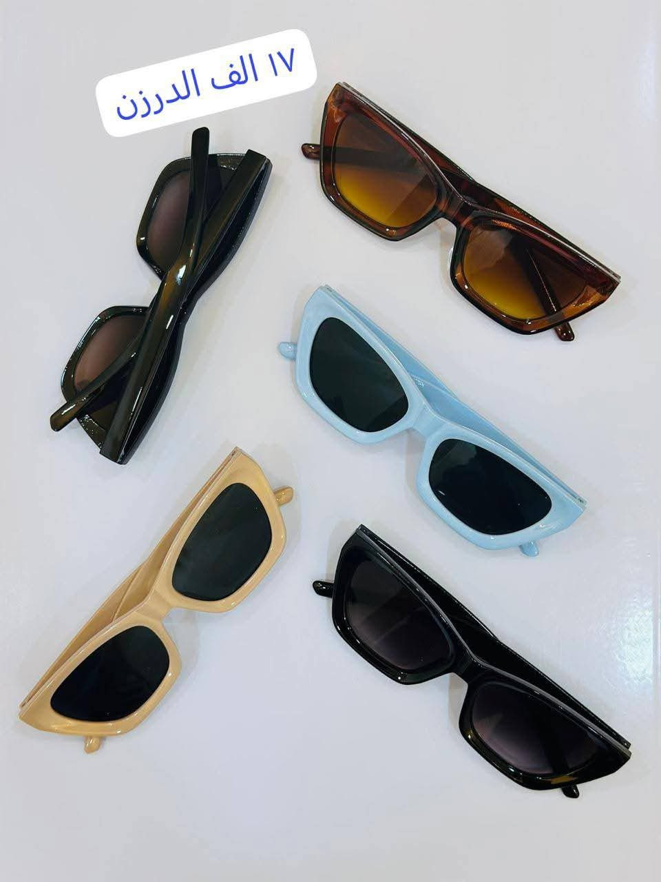 نظارات جمله موديلات مختلفه بانسب الاسعار يوجد توصيل


**إذا كنت صاحب هذا الإعلان وتريد حذفه لأي سبب، رجاءا أرسل رسالة إلى الدعم الفني**