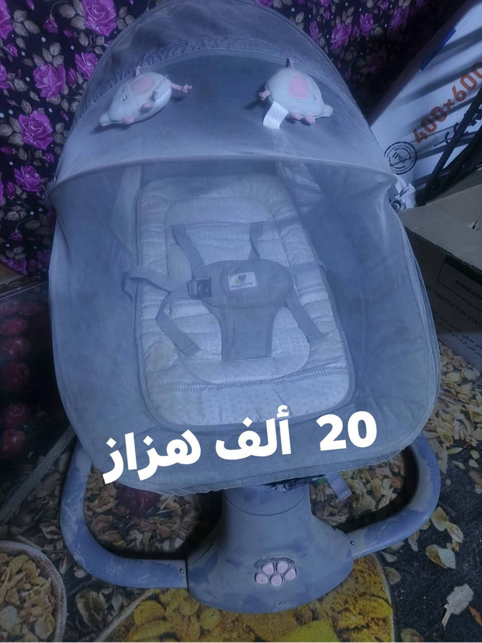 تحية طيبة للجميع
أغراض مستعملة للبيع و أسعار داخل الصور
علق او خاص او رقم الهاتف و بخدمتكم
***********
