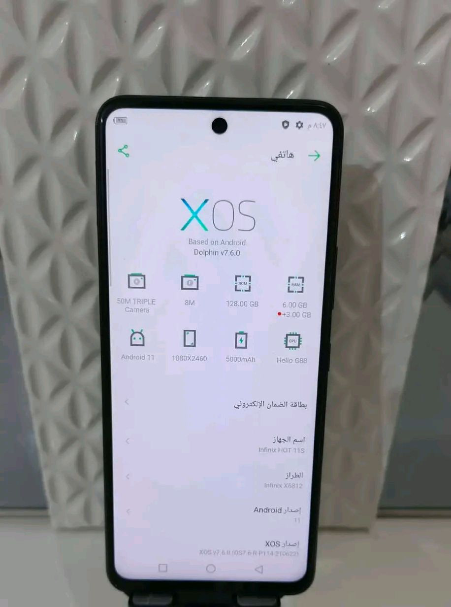 ب55 الف  بس 
انفنكس هوت 11 اس   (امبدل شاشه  اصليه  والوانها  اتخبل 
ذاكره 128  عشوائيه 6  صوت استيريو  شحن  تايب  سي 
بطاريه 5الاف 
جهاز كلشي  شغال  واي خلل  مابيه
المكان  ناصريه مركز


**إذا كنت صاحب هذا الإعلان وتريد حذفه لأي سبب، رجاءا أرسل رسالة إلى الدعم الفني**